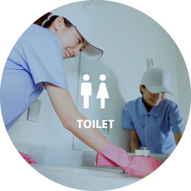 トイレ・水廻り清掃